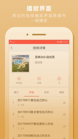 九酷福音app最新版下载-九酷福音手机清爽版下载