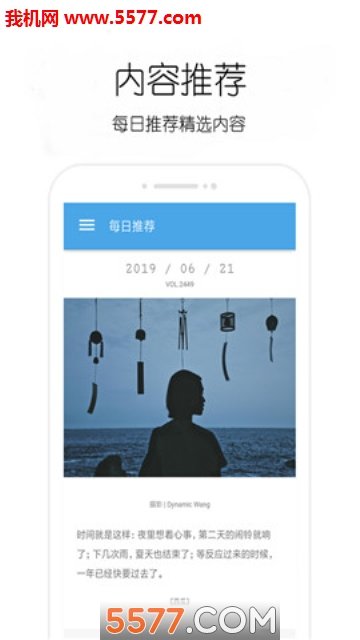 轻日记下载app安装-轻日记最新版下载