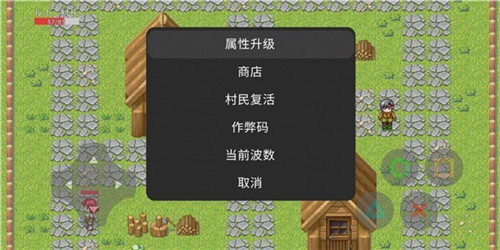 保护村庄免费中文下载-保护村庄手游免费下载