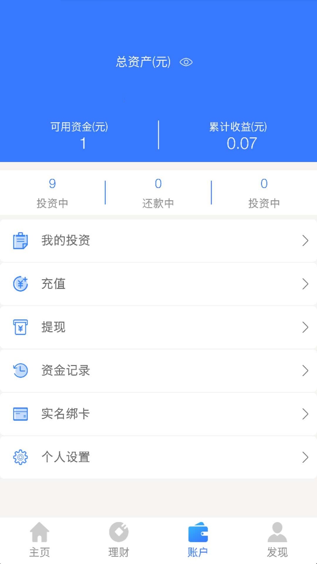 好友乾app最新版下载-好友乾手机清爽版下载