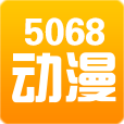 5068动漫