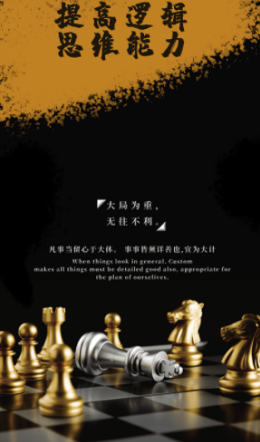 欢乐国际象棋破解版app下载-欢乐国际象棋免费版下载安装
