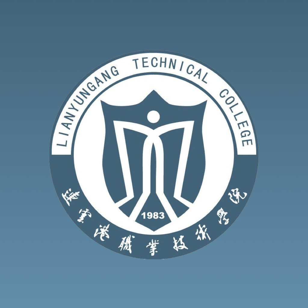 连云港职业技术学院官方版