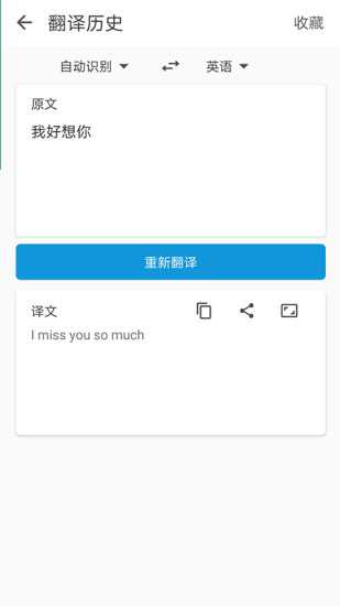 极简翻译破解版app下载-极简翻译免费版下载安装