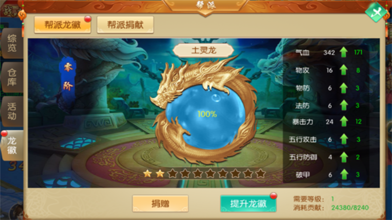 神仙浩劫最新版手游下载-神仙浩劫免费中文下载