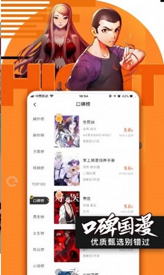 桃花动漫官方版下载app安装-桃花动漫官方版最新版下载