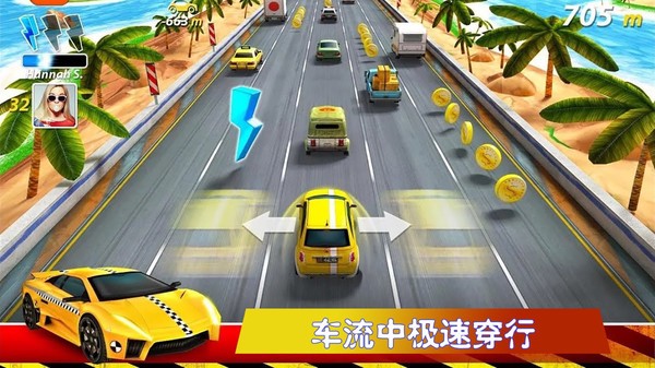 极速公路赛游戏下载安装-极速公路赛最新免费版下载