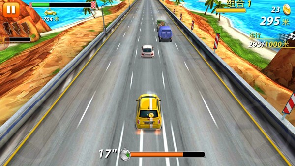 极速公路赛游戏下载安装-极速公路赛最新免费版下载