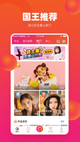 雪碧直播app最新版下载-雪碧直播手机清爽版下载