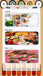 家常菜厨房软件安卓免费版下载-家常菜厨房安卓高级版下载