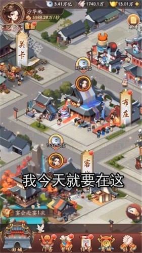 城镇模拟器游戏手机版下载-城镇模拟器最新版下载