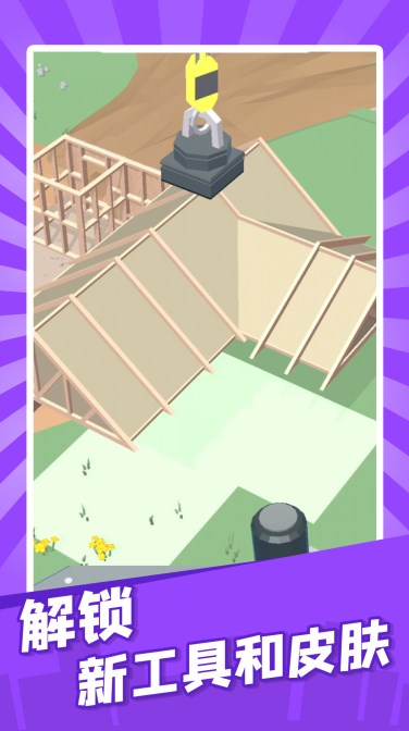 建造迷你城市最新免费版下载-建造迷你城市游戏下载