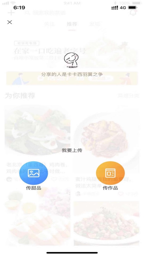 红鲸鱼最新版手机app下载-红鲸鱼无广告版下载