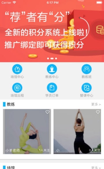 儒美客app最新版下载-儒美客手机清爽版下载