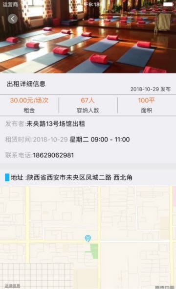 儒美客app最新版下载-儒美客手机清爽版下载