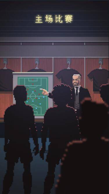足球老板经理人安卓版最新免费版下载-足球老板经理人安卓版游戏下载