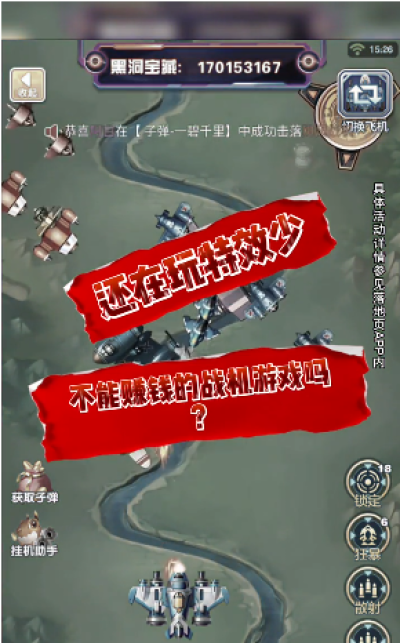 星战风暴红包版最新版手游下载-星战风暴红包版免费中文下载