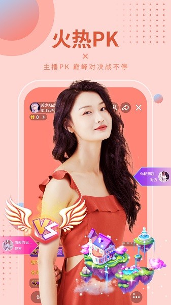 95美女秀最新版app最新版下载-95美女秀最新版手机清爽版下载