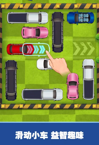 汽车大冒险游戏安卓最新版永久免费版下载-汽车大冒险游戏安卓最新版下载app安装