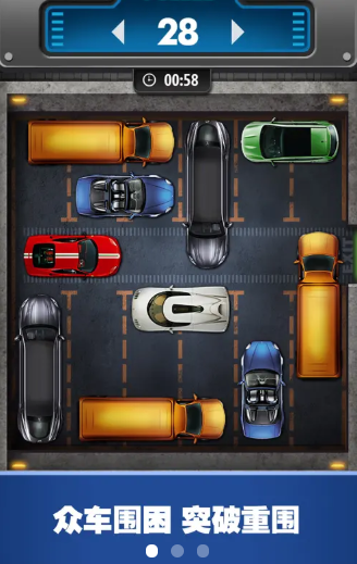汽车大冒险游戏安卓最新版永久免费版下载-汽车大冒险游戏安卓最新版下载app安装