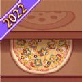 寻找美味披萨游戏中文版