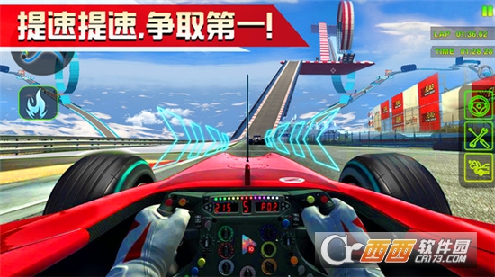不可能的汽车特技游戏手机版下载-不可能的汽车特技最新版下载