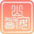 山餐安门店营销管理App手机版 v1.1.2