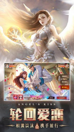 天使之战魔剑士觉醒最新游戏下载-天使之战魔剑士觉醒安卓版下载