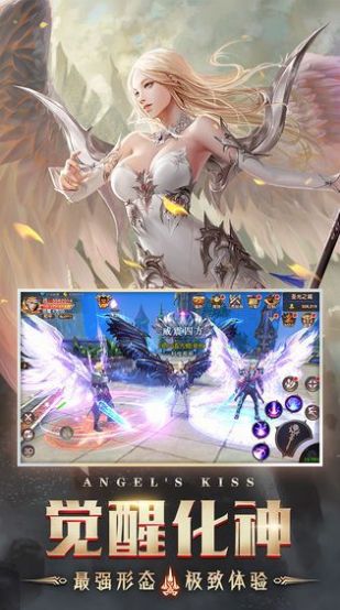 天使之战魔剑士觉醒最新游戏下载-天使之战魔剑士觉醒安卓版下载