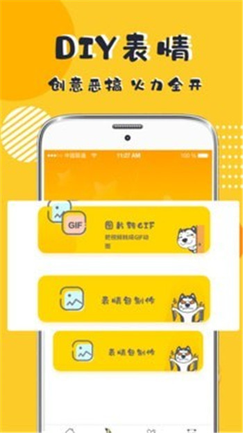 P图DIY无广告版app下载-P图DIY官网版app下载