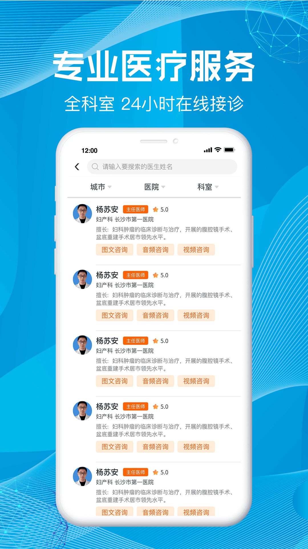 尚义医养app最新版下载-尚义医养手机清爽版下载