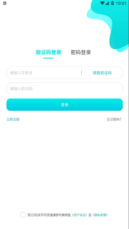尚义医养app最新版下载-尚义医养手机清爽版下载