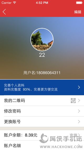 圣才电子书官网app最新版下载-圣才电子书官网手机清爽版下载
