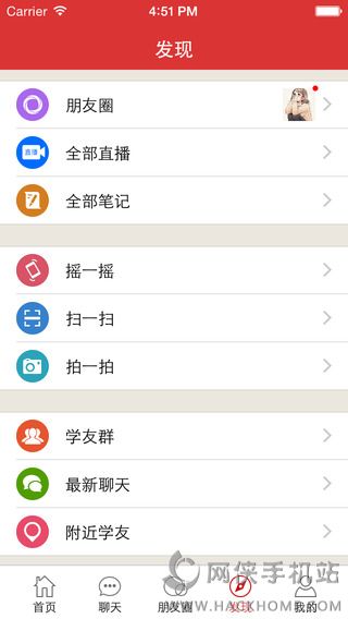 圣才电子书官网app最新版下载-圣才电子书官网手机清爽版下载