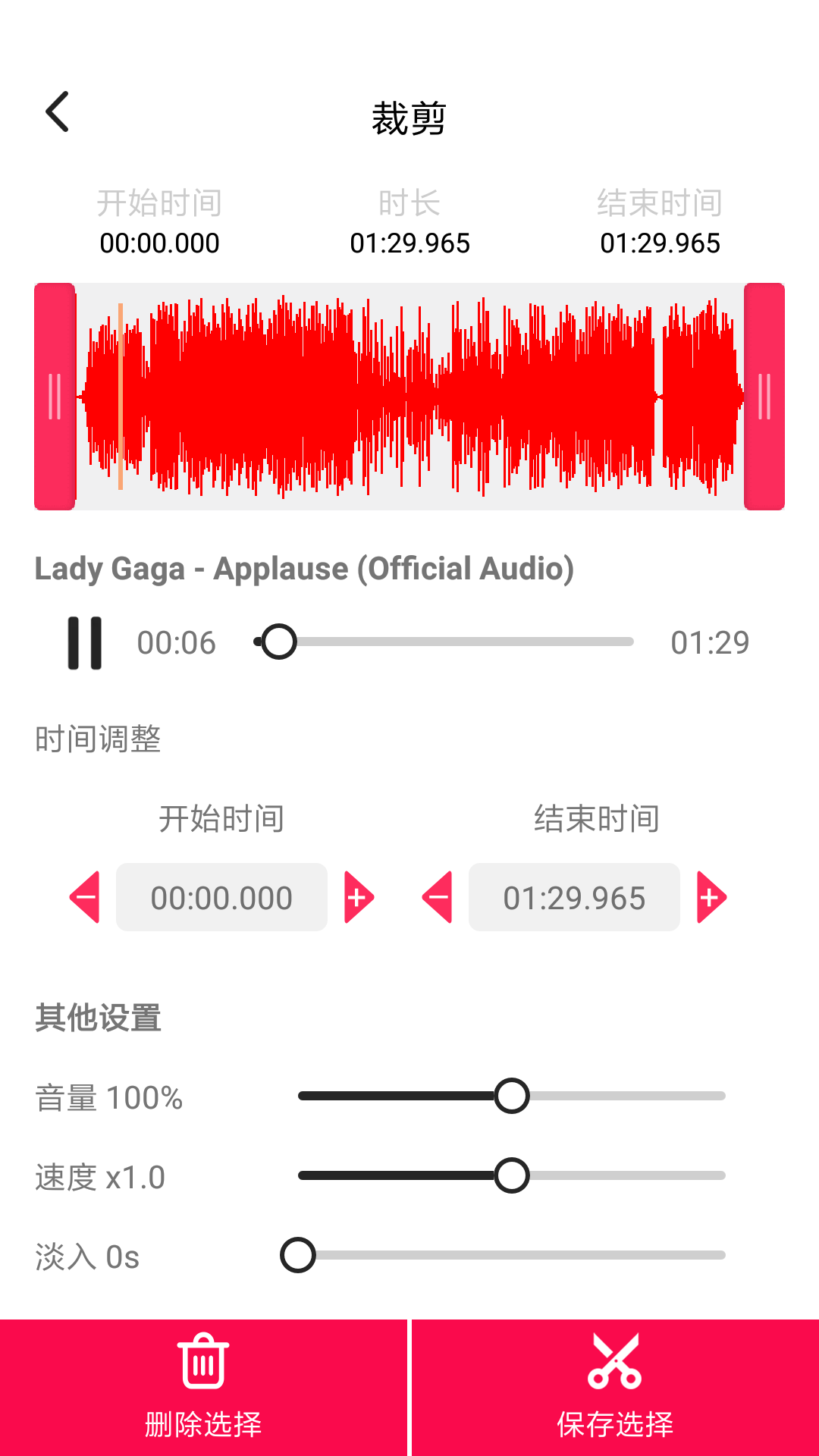 音频编辑提取格式转化无广告版app下载-音频编辑提取格式转化官网版app下载