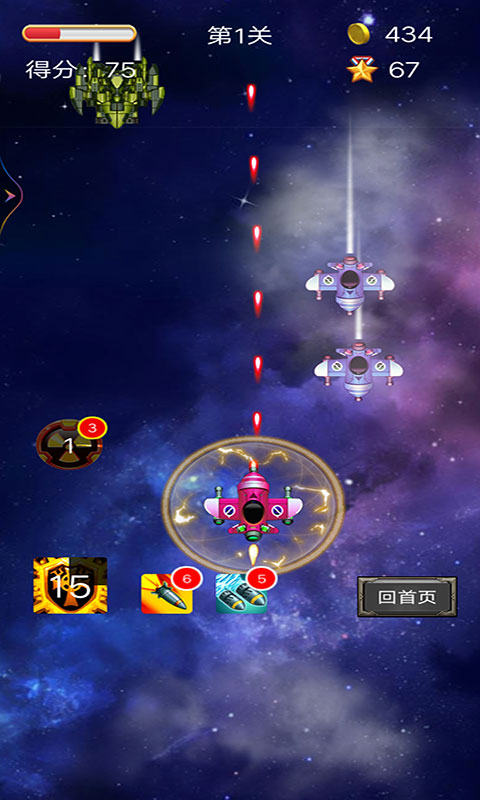 变形雷霆战机最新版手游下载-变形雷霆战机免费中文下载