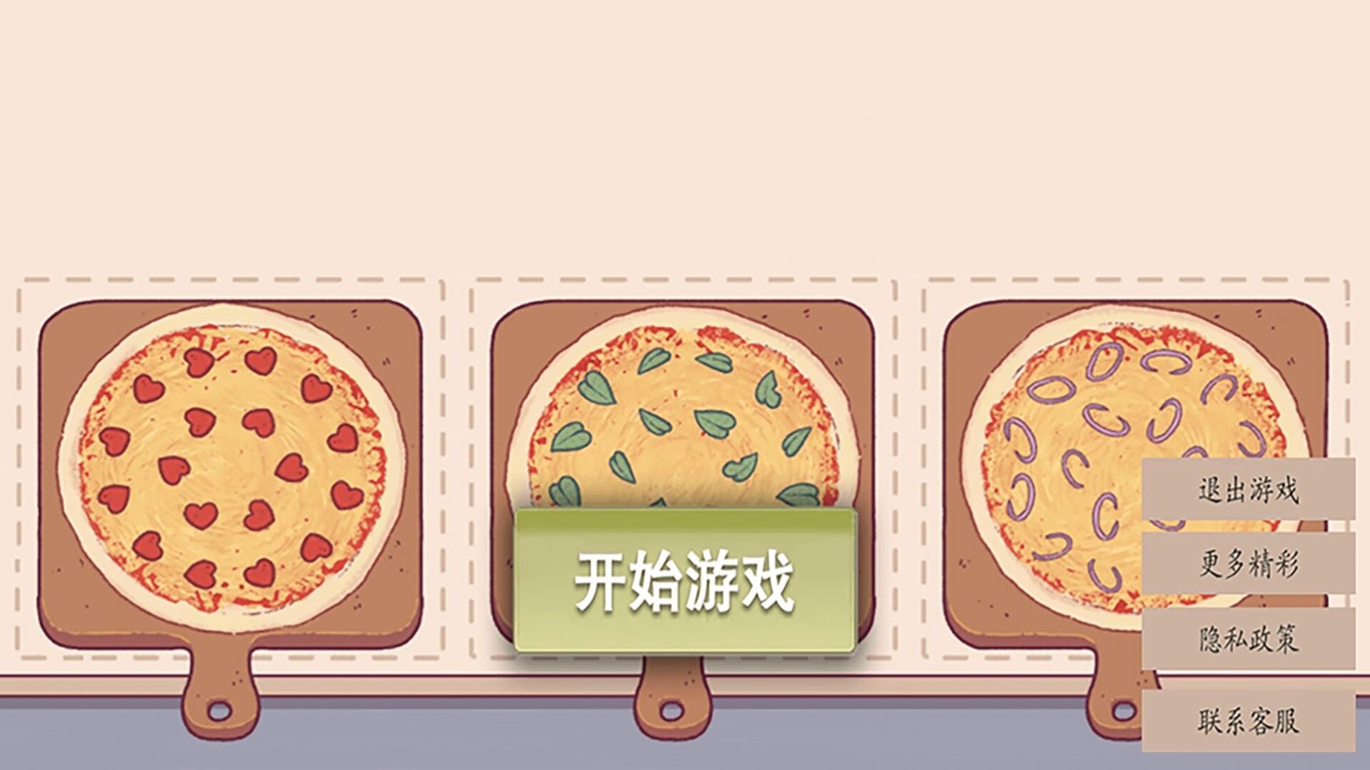 挑选食物最新版手游下载-挑选食物免费中文下载