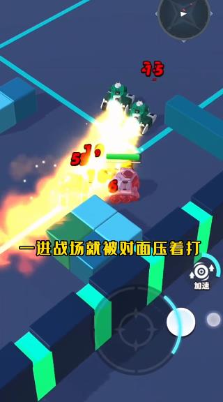 迷你坦克吃鸡游戏手机版下载-迷你坦克吃鸡最新版下载