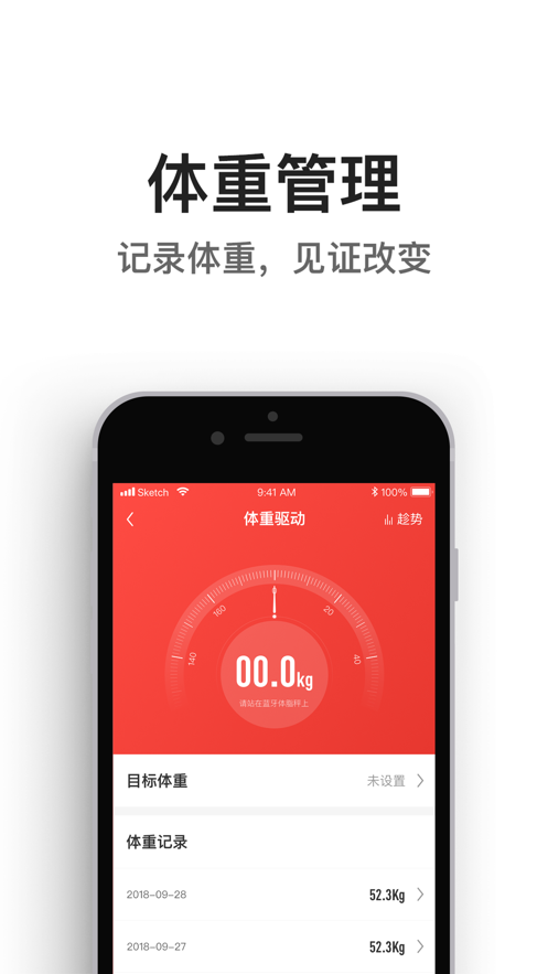 亿健无广告版app下载-亿健官网版app下载