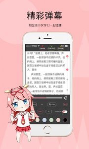 辣鸡小说无广告官网版下载-辣鸡小说免费版下载安装