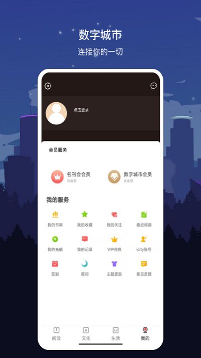 数字安庆下载2022最新版-数字安庆无广告手机版下载