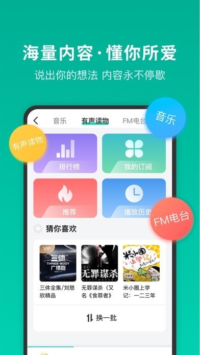 车小明app官网版app下载-车小明app免费版下载安装