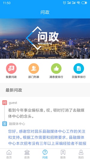 爱昌乐官网版app下载-爱昌乐免费版下载安装