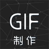汐音gif制作下载app安装-汐音gif制作最新版下载