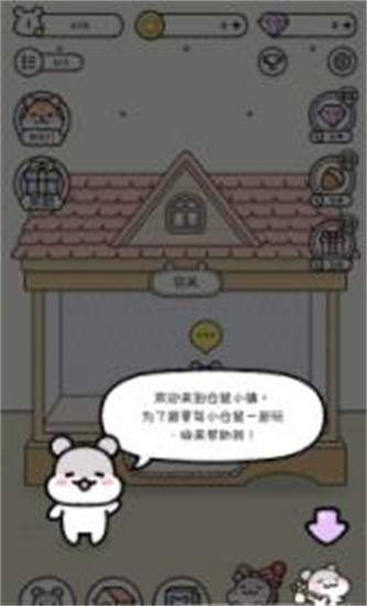 宠物物语免费中文下载-宠物物语手游免费下载