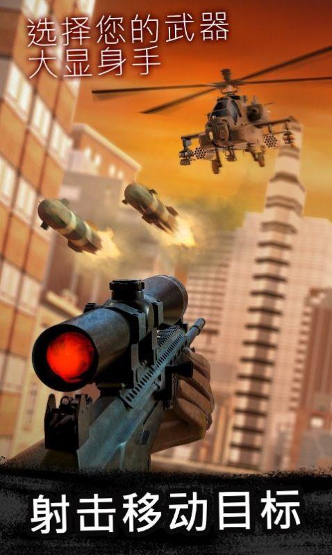 反恐狙击王者免费版最新游戏下载-反恐狙击王者免费版安卓版下载