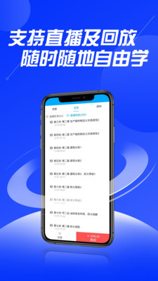 贵州中安下载app安装-贵州中安最新版下载