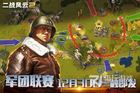 二战风云2公益版最新版手游下载-二战风云2公益版免费中文下载
