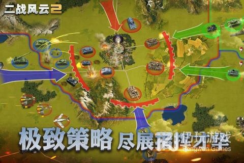 二战风云2公益版最新版手游下载-二战风云2公益版免费中文下载