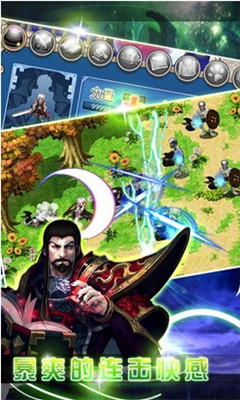 地下城恶魔猎手游戏手机版下载-地下城恶魔猎手最新版下载